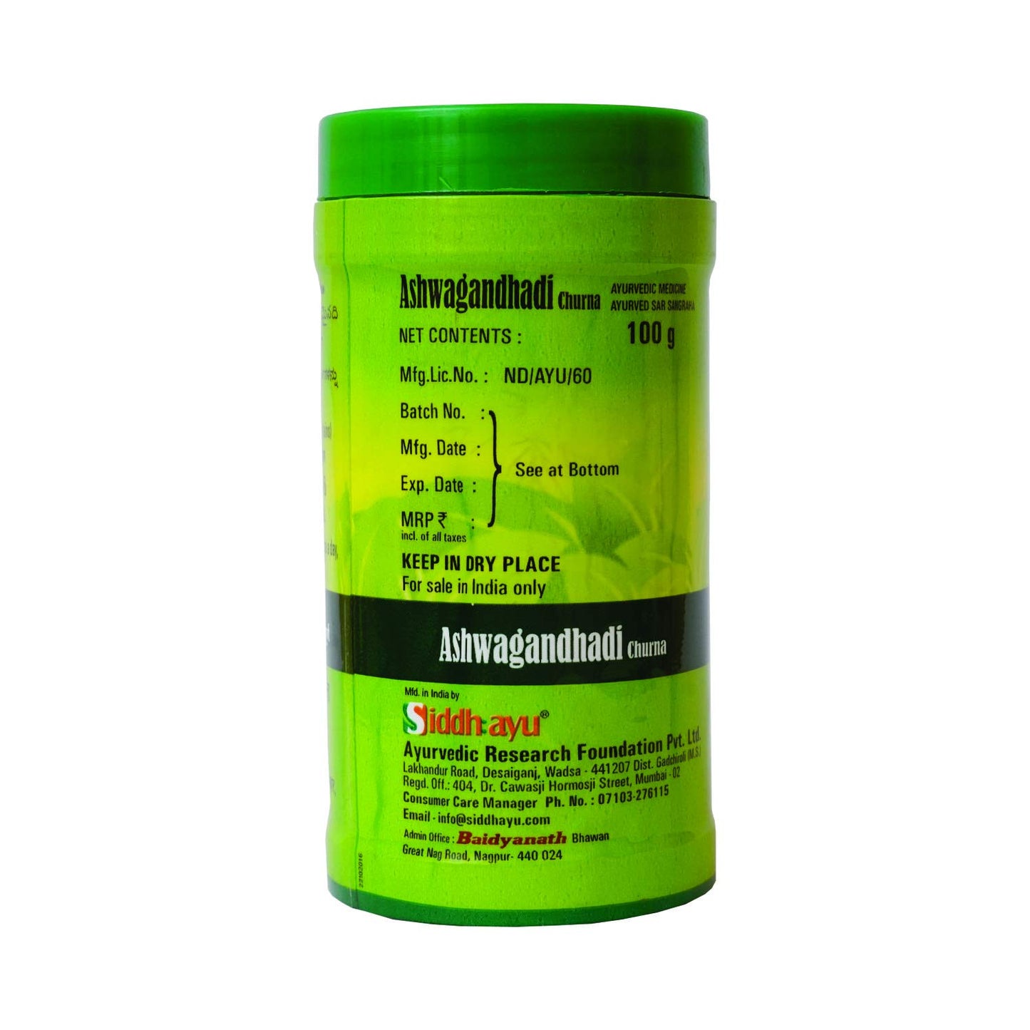 BAIDYANATH Nagpur Ashwagandhadi Churna