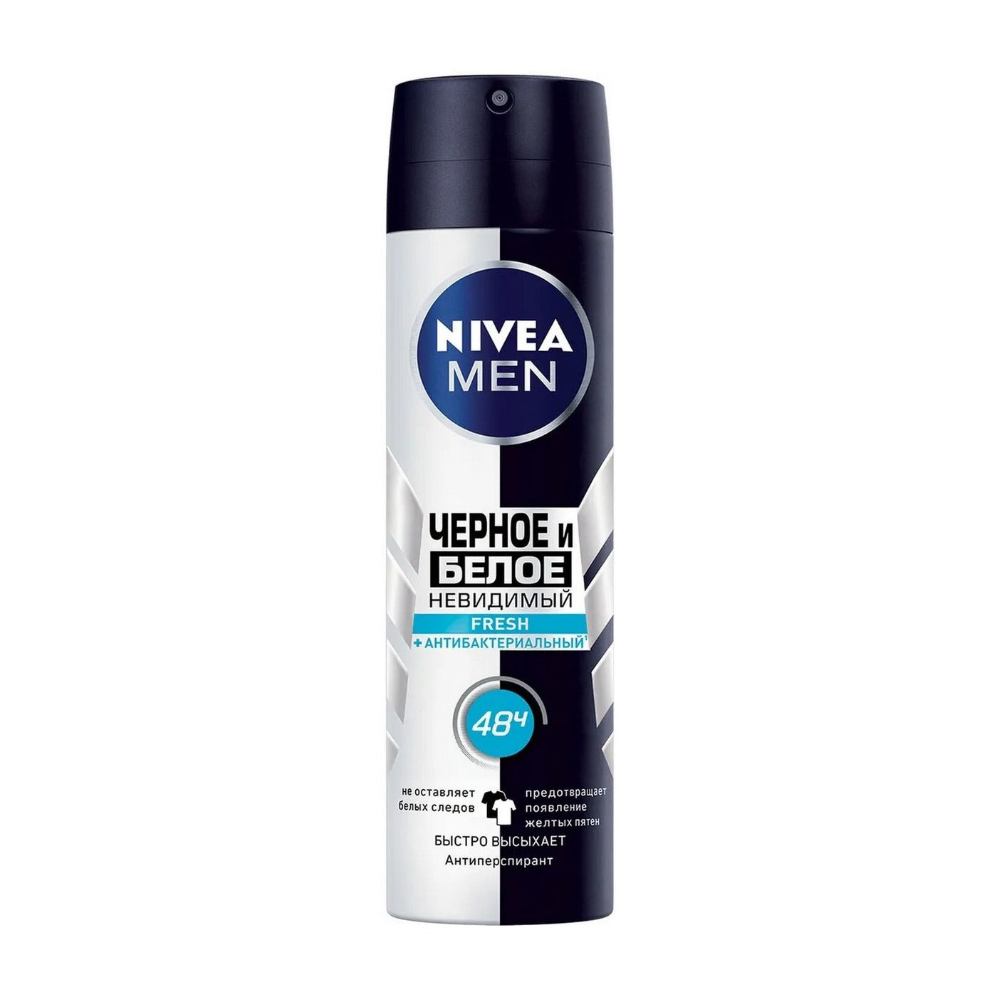 Nivea Men Invisible For Black & White Active Desodorizante Spray