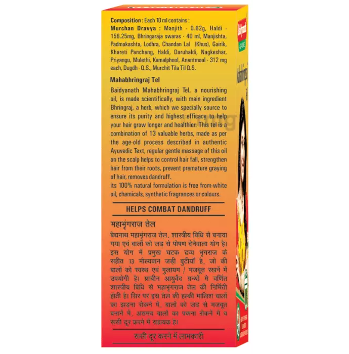 BAIDYANATH Nagpur Mahabhringraj Tel